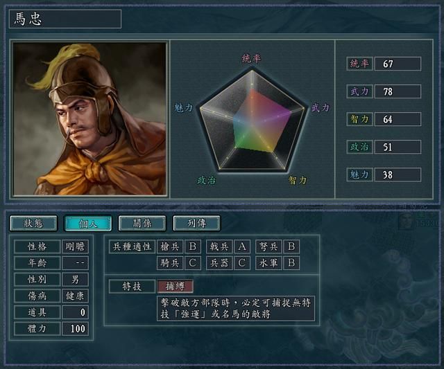 三国志11如何捕获敌将(三国志11提高抓捕率的七种方法介绍)