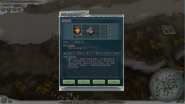 三国志11如何捕获敌将(三国志11提高抓捕率的七种方法介绍)