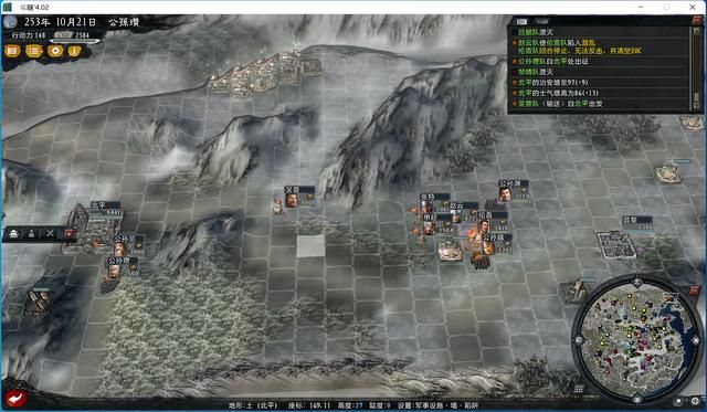 三国志11大浪淘沙公孙瓒实况攻略（公孙瓒势力图文解说06）