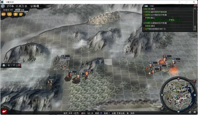 三国志11大浪淘沙公孙瓒实况攻略（公孙瓒势力图文解说06）