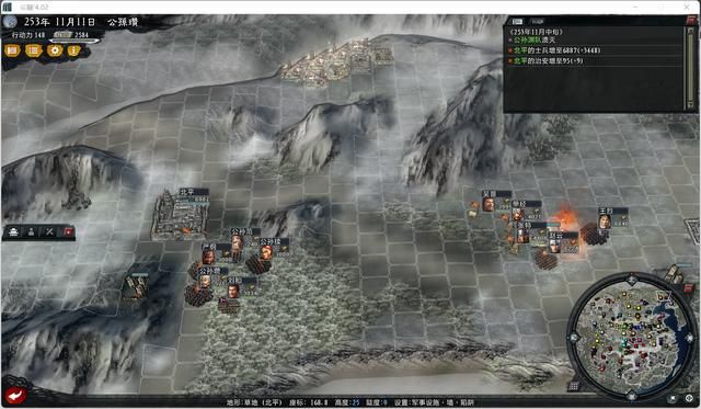 三国志11大浪淘沙公孙瓒实况攻略（公孙瓒势力图文解说06）