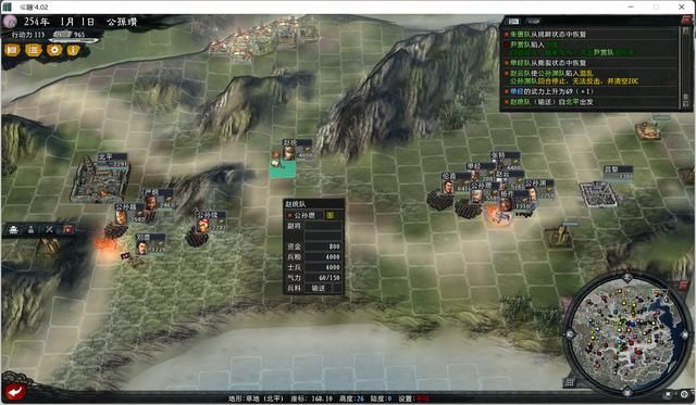 三国志11大浪淘沙公孙瓒实况攻略（公孙瓒势力图文解说06）