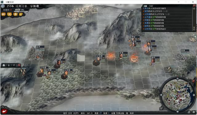 三国志11大浪淘沙公孙瓒实况攻略（公孙瓒势力图文解说06）