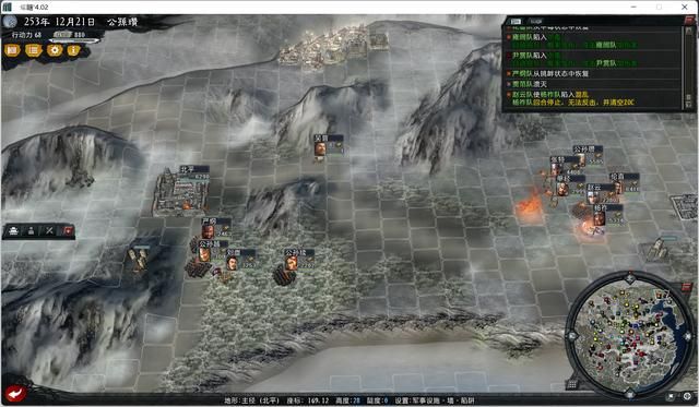 三国志11大浪淘沙公孙瓒实况攻略（公孙瓒势力图文解说06）