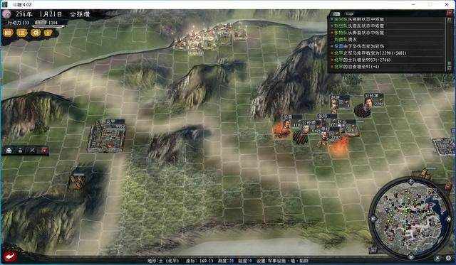 三国志11大浪淘沙公孙瓒实况攻略（公孙瓒势力图文解说06）