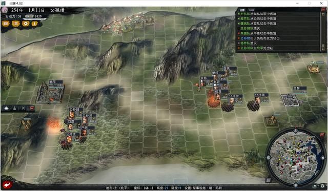 三国志11大浪淘沙公孙瓒实况攻略（公孙瓒势力图文解说06）