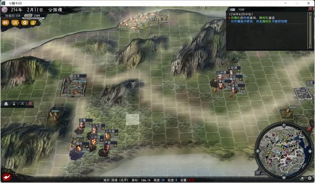 三国志11大浪淘沙公孙瓒实况攻略（公孙瓒势力图文解说06）