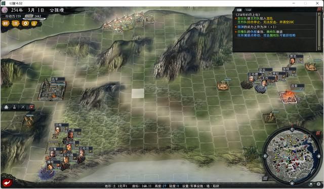 三国志11大浪淘沙公孙瓒实况攻略（公孙瓒势力图文解说06）