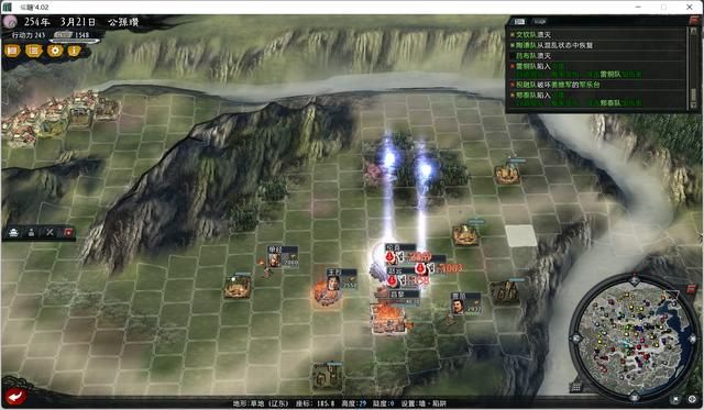 三国志11大浪淘沙公孙瓒实况攻略（公孙瓒势力图文解说06）