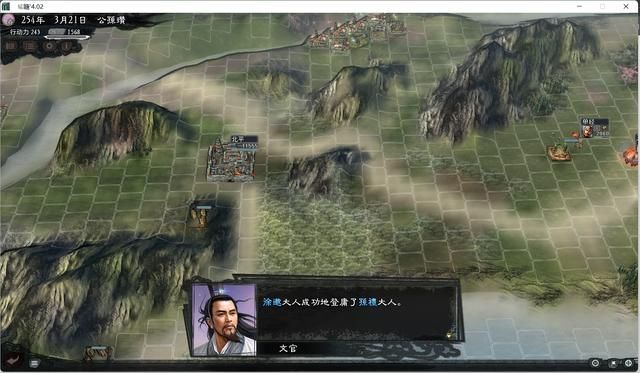 三国志11大浪淘沙公孙瓒实况攻略（公孙瓒势力图文解说06）