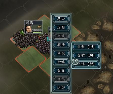 三国志11骑兵兵种怎么用（三国志11骑兵相关搭配的全攻略）