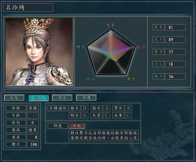 三国志11骑兵兵种怎么用（三国志11骑兵相关搭配的全攻略）