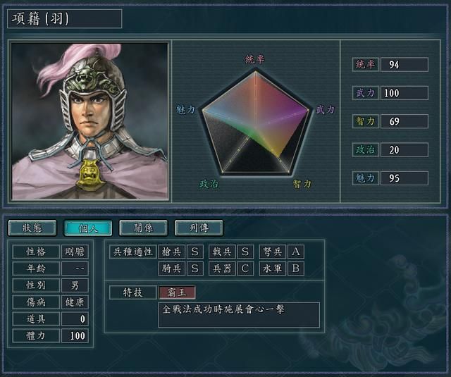 三国志11骑兵兵种怎么用（三国志11骑兵相关搭配的全攻略）