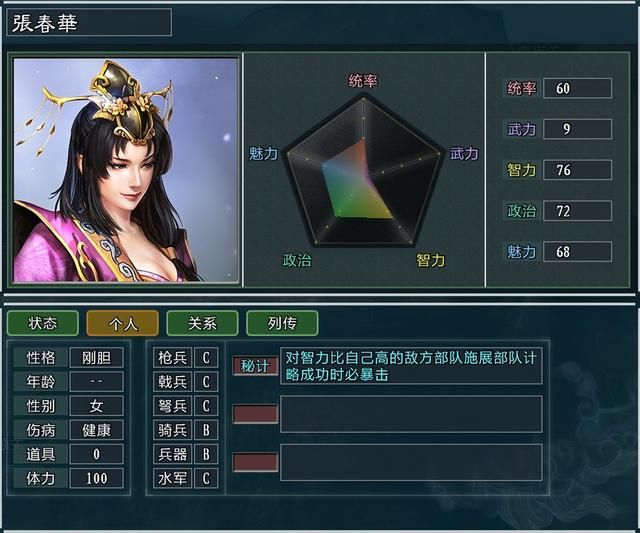 三国志11大浪淘沙司马懿势力怎么玩（司马懿势力难度强度测评）