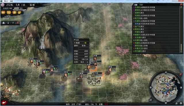 三国志11大浪淘沙群雄逐鹿吕布实况3(吕布图文攻略解说合集)