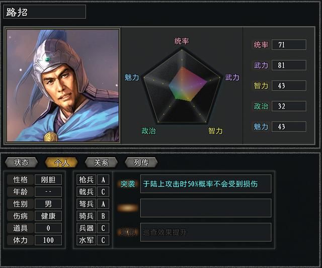 三国志11大浪淘沙群雄逐鹿吕布实况3(吕布图文攻略解说合集)