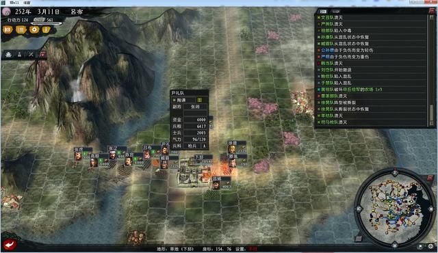 三国志11大浪淘沙群雄逐鹿吕布实况3(吕布图文攻略解说合集)