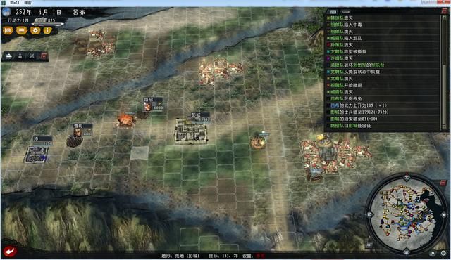 三国志11大浪淘沙群雄逐鹿吕布实况3(吕布图文攻略解说合集)