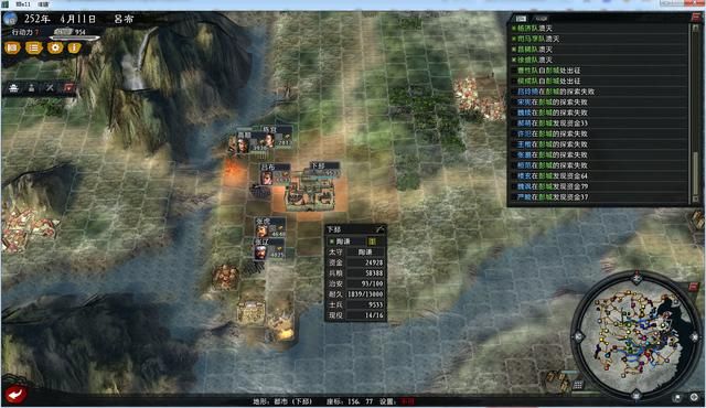 三国志11大浪淘沙群雄逐鹿吕布实况3(吕布图文攻略解说合集)