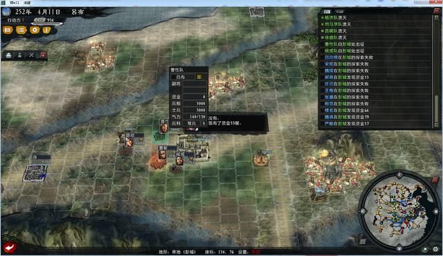三国志11大浪淘沙群雄逐鹿吕布实况3(吕布图文攻略解说合集)