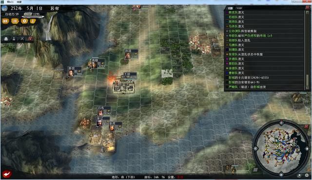 三国志11大浪淘沙群雄逐鹿吕布实况3(吕布图文攻略解说合集)