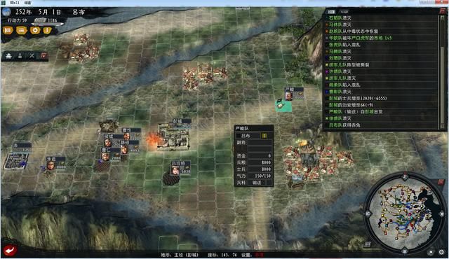 三国志11大浪淘沙群雄逐鹿吕布实况3(吕布图文攻略解说合集)