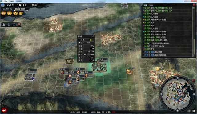 三国志11大浪淘沙群雄逐鹿吕布实况3(吕布图文攻略解说合集)