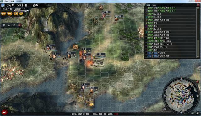 三国志11大浪淘沙群雄逐鹿吕布实况3(吕布图文攻略解说合集)