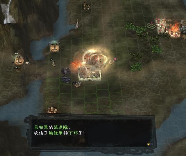 三国志11大浪淘沙群雄逐鹿吕布实况3(吕布图文攻略解说合集)