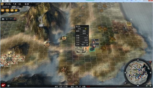 三国志11大浪淘沙群雄逐鹿吕布实况3(吕布图文攻略解说合集)