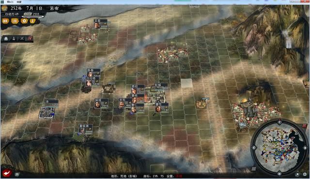 三国志11大浪淘沙群雄逐鹿吕布实况3(吕布图文攻略解说合集)