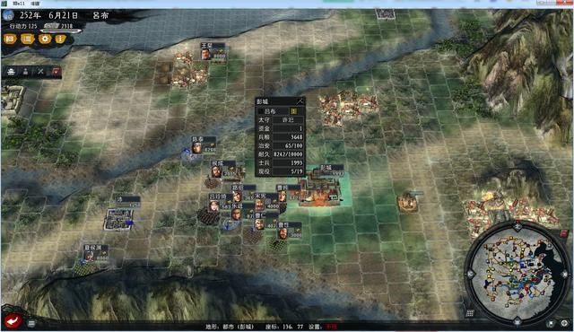 三国志11大浪淘沙群雄逐鹿吕布实况3(吕布图文攻略解说合集)