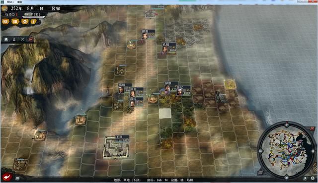 三国志11大浪淘沙群雄逐鹿吕布实况3(吕布图文攻略解说合集)