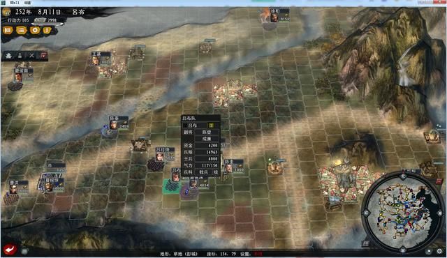 三国志11大浪淘沙群雄逐鹿吕布实况3(吕布图文攻略解说合集)