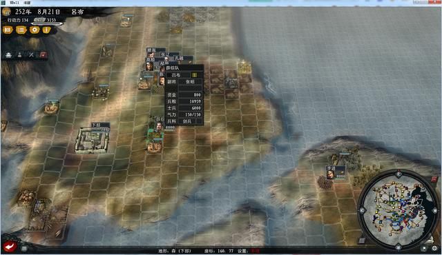 三国志11大浪淘沙群雄逐鹿吕布实况3(吕布图文攻略解说合集)