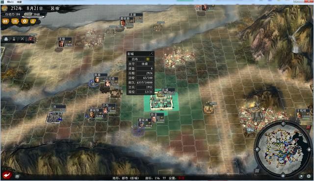 三国志11大浪淘沙群雄逐鹿吕布实况3(吕布图文攻略解说合集)