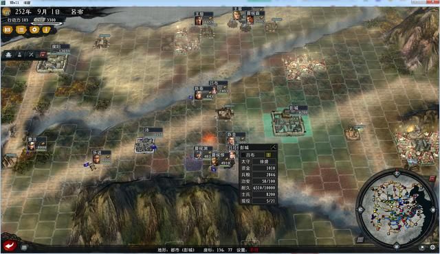 三国志11大浪淘沙群雄逐鹿吕布实况3(吕布图文攻略解说合集)