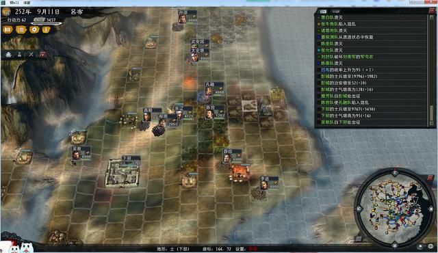 三国志11大浪淘沙群雄逐鹿吕布实况3(吕布图文攻略解说合集)