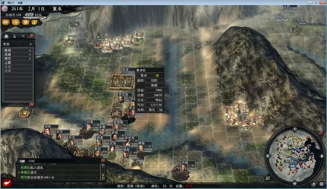 三国志11大浪淘沙董卓实况解说07(董卓实况图文攻略合集)