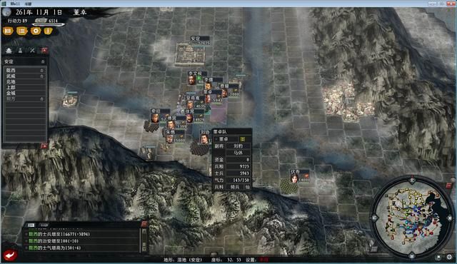 三国志11大浪淘沙董卓实况解说07(董卓实况图文攻略合集)