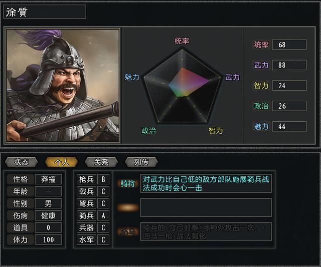 三国志11大浪淘沙董卓实况解说07(董卓实况图文攻略合集)