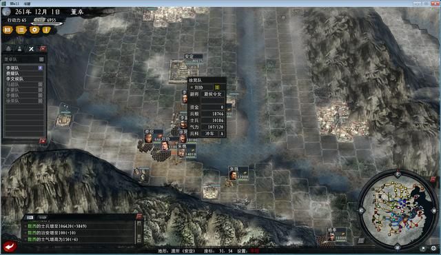 三国志11大浪淘沙董卓实况解说07(董卓实况图文攻略合集)