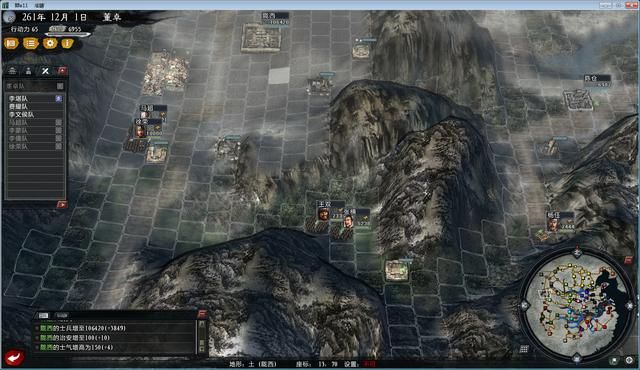 三国志11大浪淘沙董卓实况解说07(董卓实况图文攻略合集)