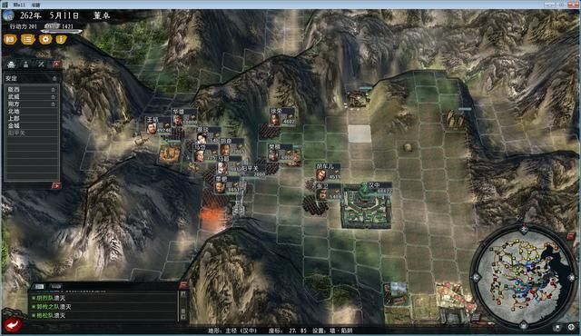 三国志11大浪淘沙董卓实况解说07(董卓实况图文攻略合集)