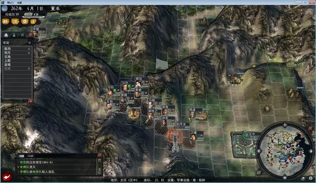 三国志11大浪淘沙董卓实况解说07(董卓实况图文攻略合集)