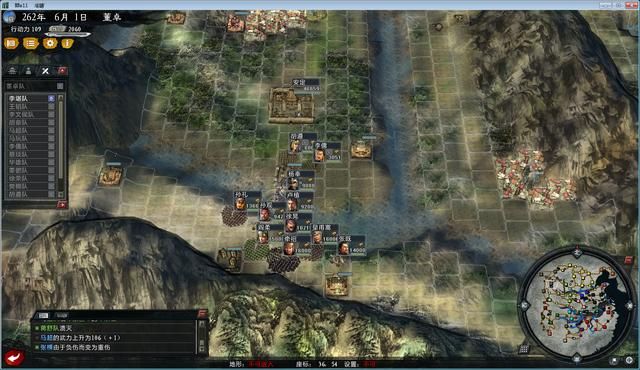 三国志11大浪淘沙董卓实况解说07(董卓实况图文攻略合集)