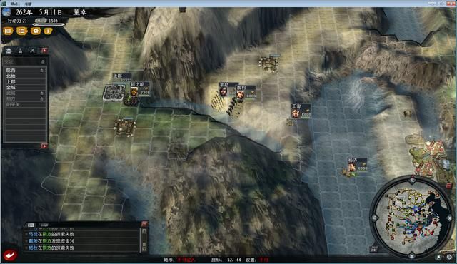 三国志11大浪淘沙董卓实况解说07(董卓实况图文攻略合集)