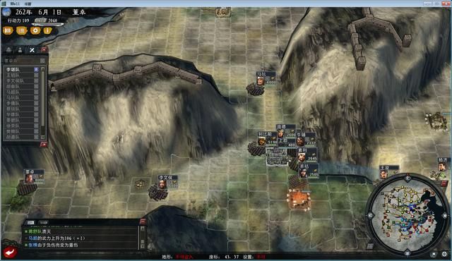 三国志11大浪淘沙董卓实况解说07(董卓实况图文攻略合集)