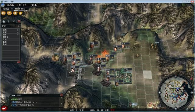 三国志11大浪淘沙董卓实况解说07(董卓实况图文攻略合集)