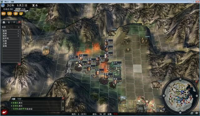 三国志11大浪淘沙董卓实况解说07(董卓实况图文攻略合集)